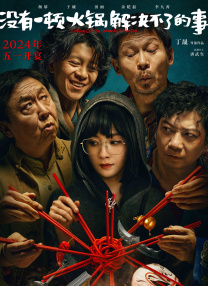 九九热爱视频精品视频高清